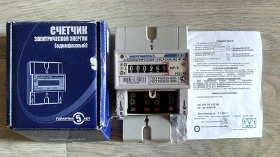 Лот: 6155063. Фото: 1. счетчик электрический СЕ-101 R5... Счётчики электроэнергии