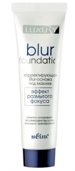 Лот: 17425164. Фото: 1. Bielita Luxury - Blur Foundation... Макияж