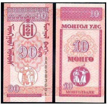 Лот: 7814594. Фото: 1. Монголия 10 монго 1993 г. UNC... Азия