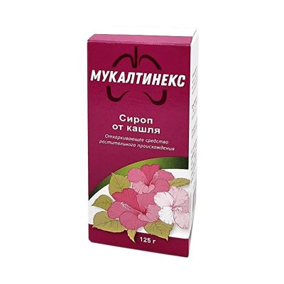 Лот: 23717967. Фото: 1. Мукалтинекс 2% сироп 125 г. Лекарства