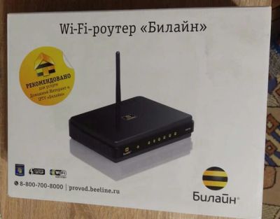 Лот: 15743894. Фото: 1. Wi-Fi роутер Билайн. Маршрутизаторы (роутеры)