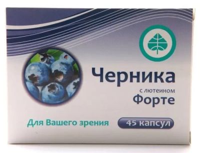 Лот: 23989092. Фото: 1. Черника форте с лютеином капс... Народная медицина, БАДы