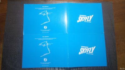 Лот: 13315985. Фото: 1. Skyfly 2 полёта в аэро трубе... Подарки на 8 марта