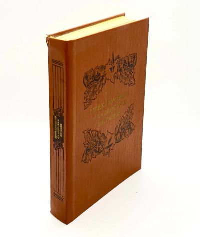 Лот: 23695681. Фото: 1. 📙 Приключения славянских витязей... Художественная