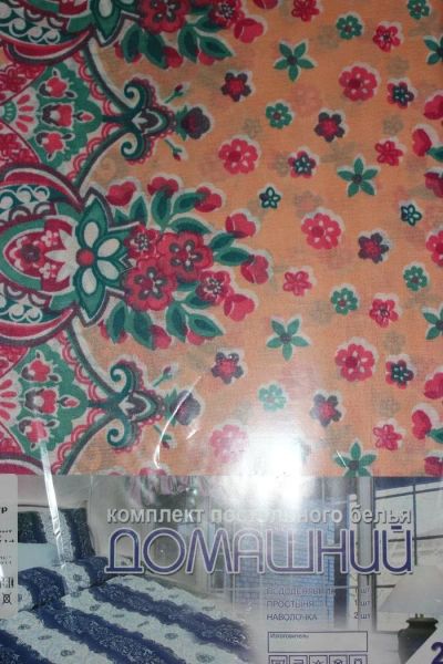 Лот: 10530511. Фото: 1. КПБ полиэстер 60гр "Расписные... Постельное бельё