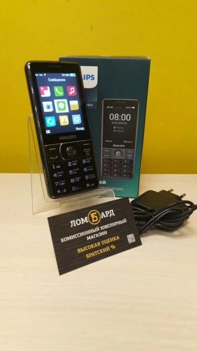 Лот: 10766018. Фото: 1. Телефон Philips Xenium E570. В... Кнопочные мобильные телефоны