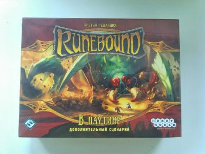Лот: 11787481. Фото: 1. Runebound 3E. В паутине. Доп... Настольные игры, карты