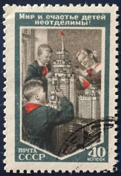 Лот: 23351350. Фото: 1. Почтовая марка-185. Марки