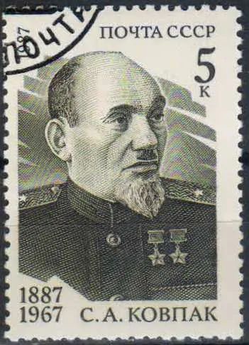 Лот: 25118577. Фото: 1. 1987, июнь. 100-летие со дня рождения... Марки