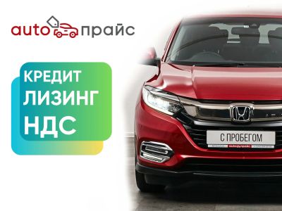 Лот: 21980195. Фото: 1. Honda Vezel 2019. Автомобили