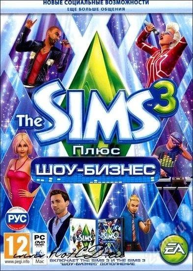 Лот: 1894858. Фото: 1. лицензия the sims_ 3 шоу-бизнес... Игры для ПК