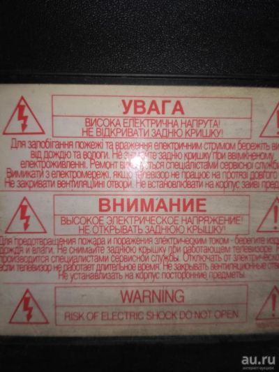 Лот: 9012960. Фото: 1. Телевизор б/у. Телевизоры