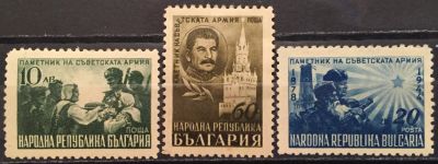 Лот: 15459185. Фото: 1. Марка Болгария - 48-40. Марки