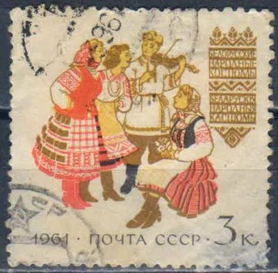 Лот: 25526866. Фото: 1. 1961, январь-декабрь. Костюмы... Марки