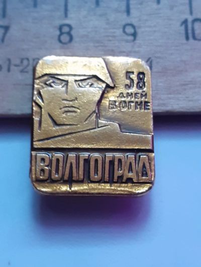 Лот: 21136403. Фото: 1. (№16059) значки,Советская армия... Сувенирные