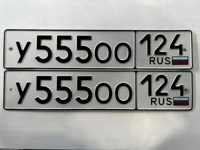 Лот: 20307867. Фото: 1. Гос номер У 555 ОО124. Госномера