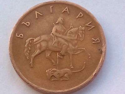 Лот: 15990665. Фото: 1. Монета Болгарии 5 стотинок. Европа