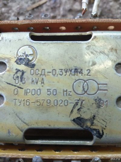 Лот: 18126371. Фото: 1. Трансформатор ОСД-0,3УХЛ4.2. Трансформаторы, катушки