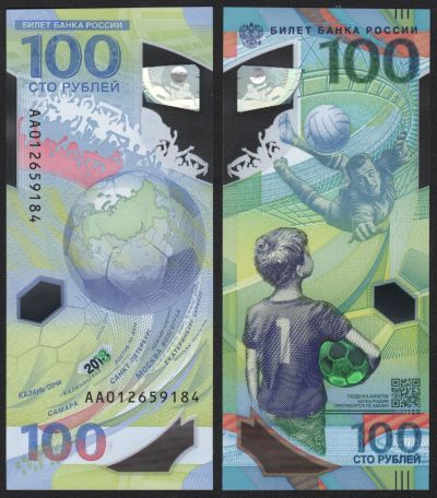 Лот: 11865817. Фото: 1. 100 рублей 2018 года. Чемпионат... Россия, СССР, страны СНГ