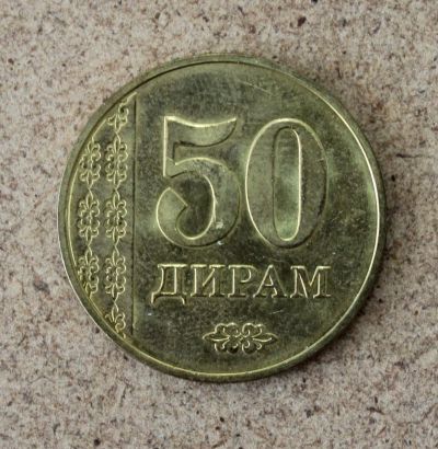 Лот: 21734478. Фото: 1. Монеты стран СНГ и бывшего СССР... Страны СНГ и Балтии