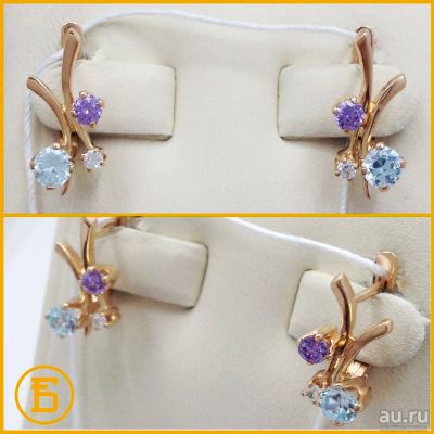 Лот: 9178822. Фото: 1. Золотые серьги 585 пробы. Вес... Серьги, каффы