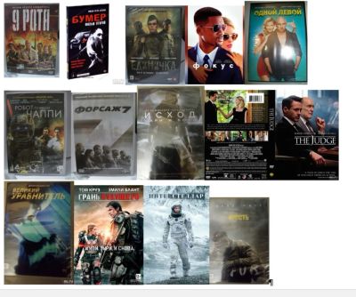 Лот: 16847305. Фото: 1. Новые фильмы DVD, порядка 15-20... Видеозаписи, фильмы
