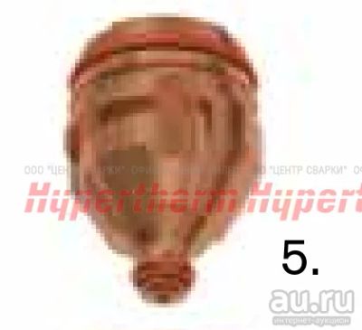 Лот: 17160047. Фото: 1. Hypertherm Centricut для Kjellberg... Плазменная резка металлов