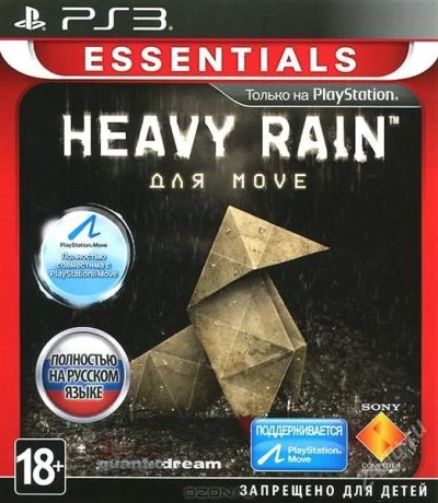 Лот: 3518156. Фото: 1. Heavy Rain. Essentials (поддержка... Игры для консолей