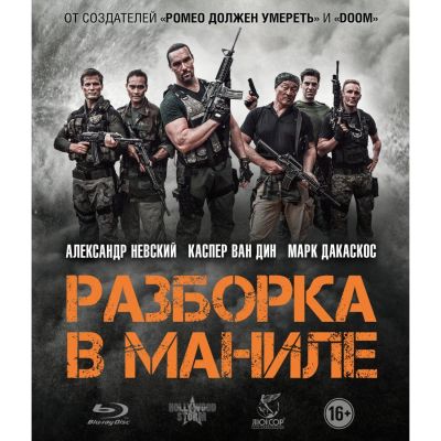 Лот: 24500761. Фото: 1. Blu-Ray диск ND Play Разборка... CD, DVD, BluRay