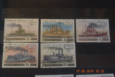 Лот: 13010934. Фото: 1. Марки СССР 1972г. История отечественного... Марки