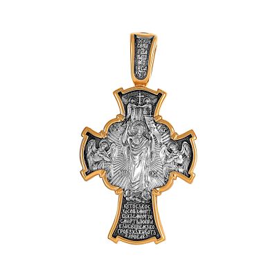 Лот: 23844905. Фото: 1. Серебряный крест Светлое Христово... Другое (ювелирные изделия, бижутерия, часы)