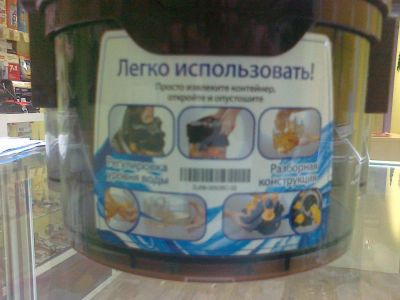 Лот: 4986143. Фото: 1. циклонный фильтр моющего пылесоса... Запчасти для остальной бытовой техники