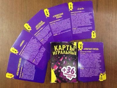 Лот: 5002795. Фото: 1. Игральные карты + 36 игр. Настольные игры, карты