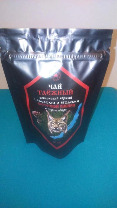 Лот: 9289675. Фото: 1. чай таежный в пирамидках. Чай, кофе, какао