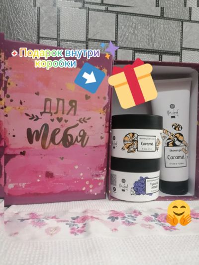 Лот: 19327321. Фото: 1. 🎁Подарочный набор🍭, подарочный... Сувенирные наборы