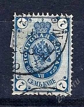 Лот: 1782765. Фото: 1. 1884 (38) 9 выпуск стандарт ГВЗ... Марки