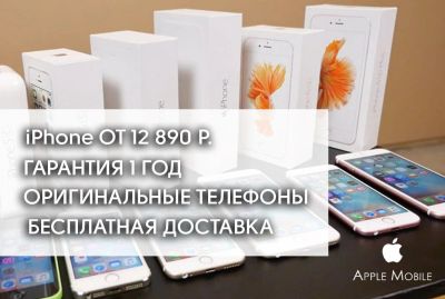Лот: 9857673. Фото: 1. Apple iPhone (Айфон) 6 / 6s 16... Смартфоны