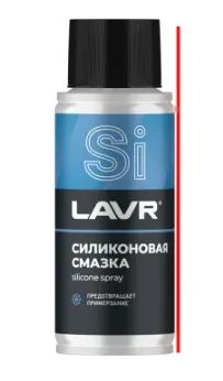 Лот: 21766475. Фото: 1. Смазка силиконовая 140 мл. Lavr... Масла, жидкости