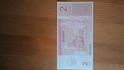 Лот: 5408770. Фото: 1. Нагорный Карабах 2 драма 2004... Россия, СССР, страны СНГ