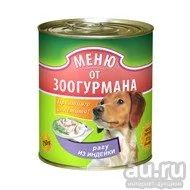 Лот: 15054692. Фото: 1. Меню от а Рагу из индейки 750гр... Корма