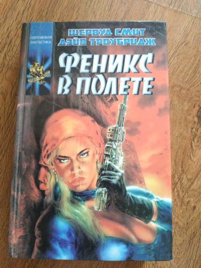 Лот: 15823213. Фото: 1. Книга 1. Книги для родителей