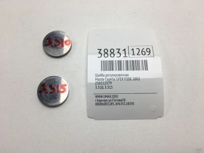 Лот: 20389002. Фото: 1. Шайба регулировочная Mazda Capella... Кузов