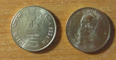 Лот: 2097508. Фото: 1. Индия 5 рупий 2010 года. 100 лет... Азия