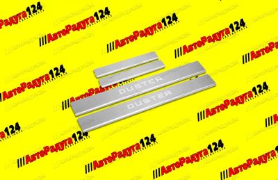 Лот: 20589731. Фото: 1. Накладка порога Renault Duster... Другое (автохимия, масла, тюнинг)