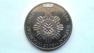 Лот: 8597374. Фото: 1. Казахстан 50 тенге 2009 Орден... Страны СНГ и Балтии