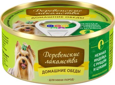 Лот: 15054866. Фото: 1. Консервы Индейка рубец цукини... Корма