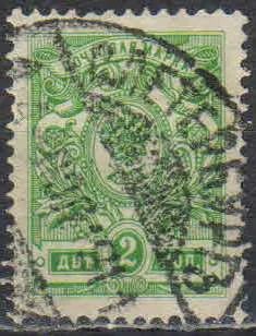 Лот: 25057626. Фото: 1. 1908 - 1919. Стандартный выпуск... Марки