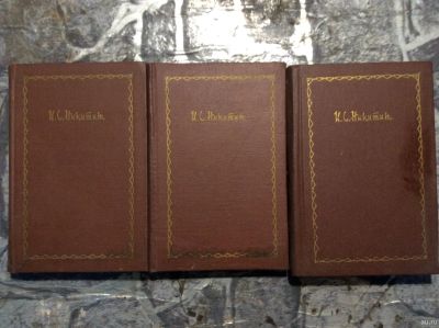 Лот: 17903149. Фото: 1. 17. Иван Саввич. Никитин. Стихи... Книги