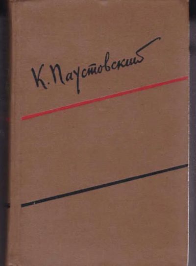 Лот: 14016931. Фото: 1. Собрание сочинений в шести томах... Художественная