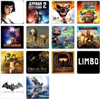 Лот: 6122376. Фото: 1. 23 игры для PS3 одним лотом!. Игры для консолей
